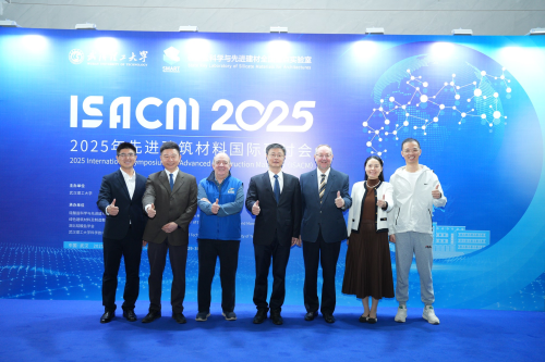 2025 International Symposium on Advanced Building Materials held at WUT