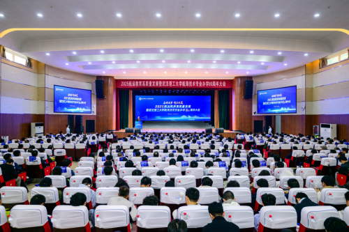 Conference on High-Quality Development of Maritime Education and the 80th Anniversary of WUT’s Nautical Science Program was held