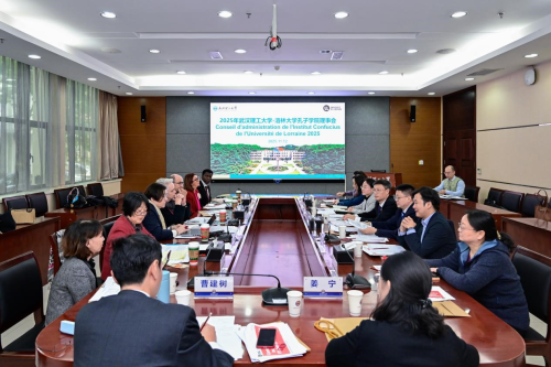 Institut Confucius de l’Université de Lorraine held 2025 Council Meeting at WUT