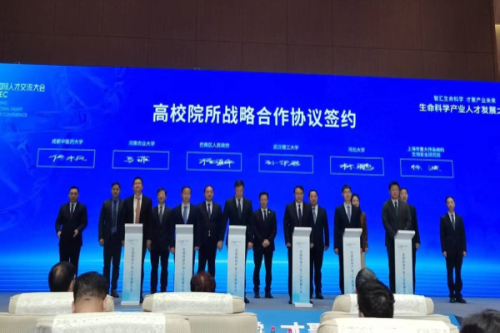 WUT Delegation led by Meng Fangbing attended 2025 Chongqing International Talent Exchange Conference