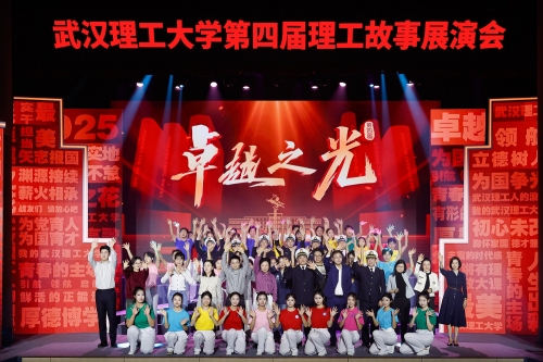 The 4th Light of Excellence WUT Stories Performance Gala was held