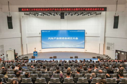 Automotive Industry Promotion Association established in “China Auto Valley”