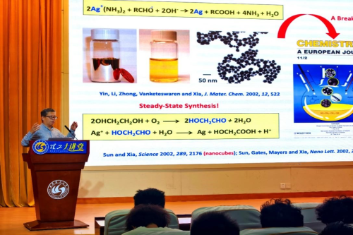 NAE member Xia Younan delivered a report in Science & Engineering Lecture Series